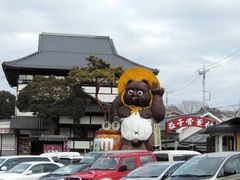 manekiさんの益子焼窯元共販センターの投稿写真1