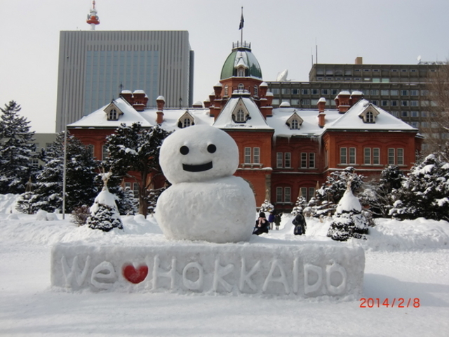 �k�C�������{����(�Ԃ�񂪒���)