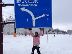 けんきちさんの野沢温泉スキー場の投稿写真1