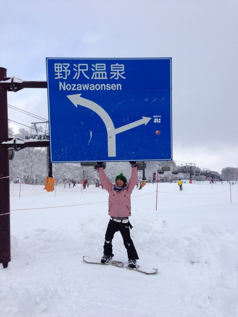 野沢温泉・木島平・秋山郷のスキー・スノーボードランキングTOP3