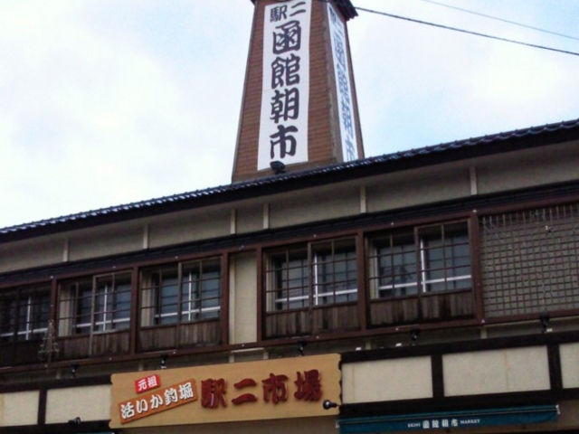 1F�ł̓C�J�ނ�Ɣ���_���ْ��s