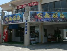 ���傤����񂳂�̒��{�N���X�ւ̓��e�ʐ^1