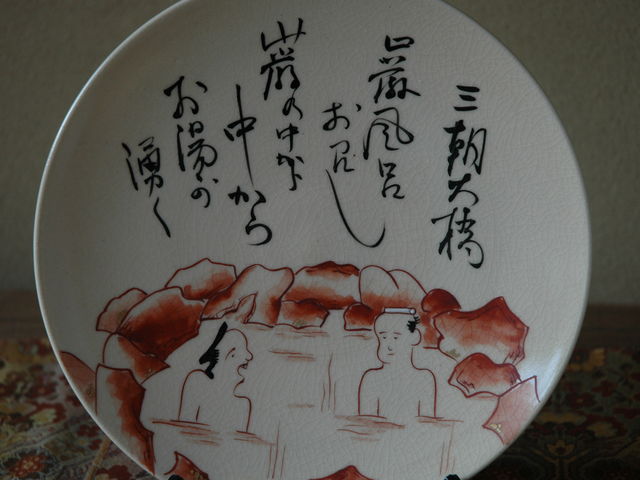 GM̂Ƃɑ؍ݒ͉OłI_ف@勴