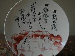 gao̗ف@勴ւ̓eʐ^4