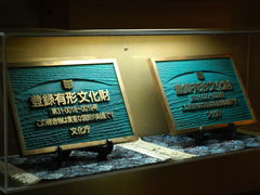 gao̗ف@勴ւ̓eʐ^5