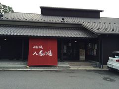 �z���f�[����̉i�������򔪕��̓��ւ̓��e�ʐ^1