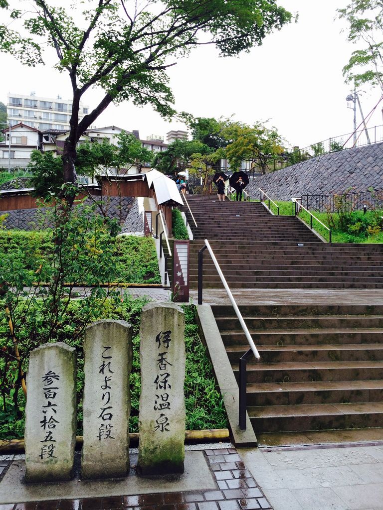 伊香保温泉の石段街