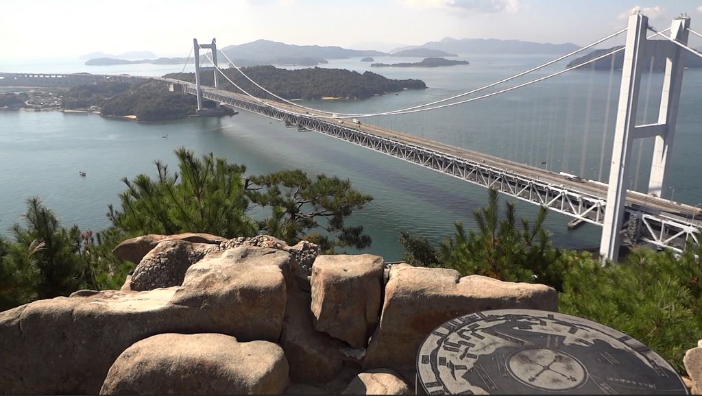 鷲羽山