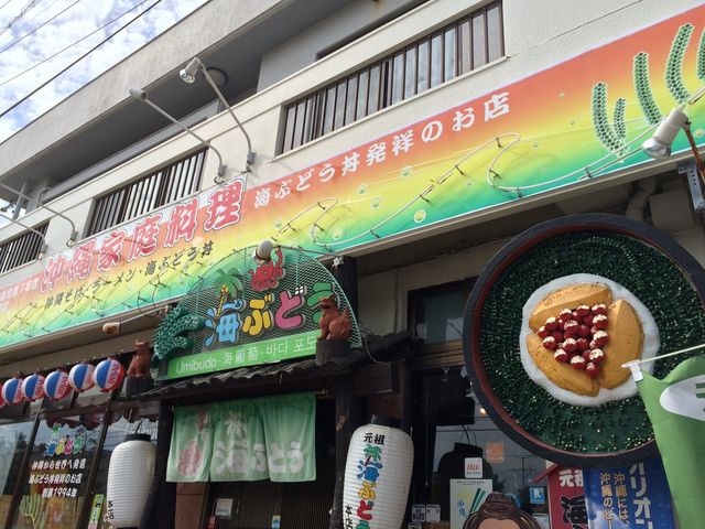 Shop front_c@CԂǂ@{X