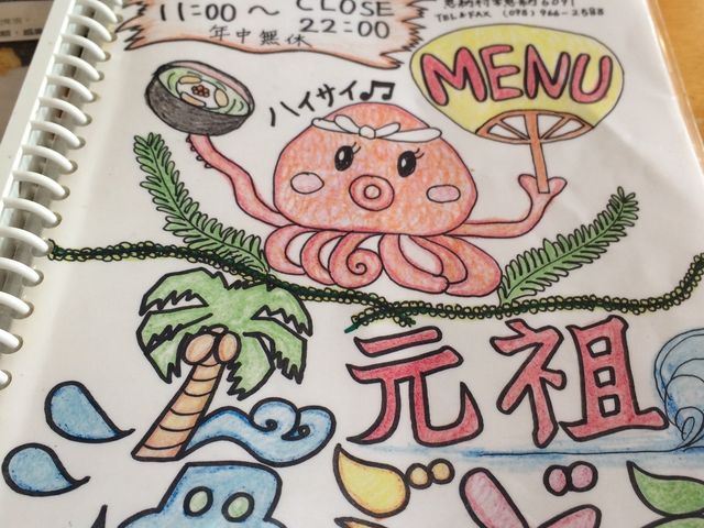 Menu Cover_c@CԂǂ@{X