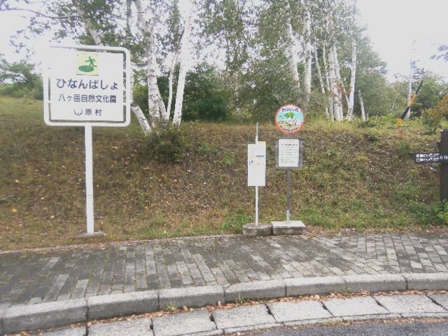 �����̃o�X��ł��B_�����x���R������