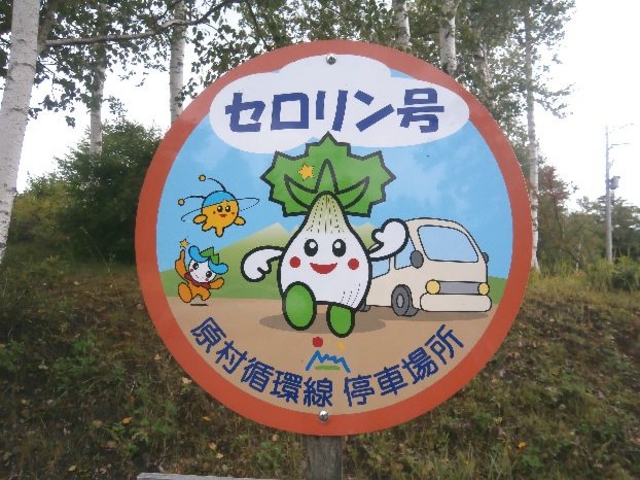 ܂ɉÕoXȂ̂ŁAAbvŏЉ܂B_xR