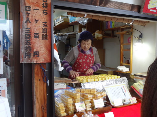 �Ă����Ă̋ʓV�i���R�ѐ����j_�{�쒩�s