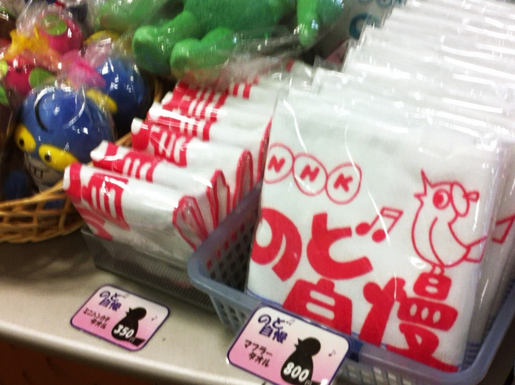 ｎｈｋ放送博物館 アクセス 営業時間 料金情報 じゃらんnet