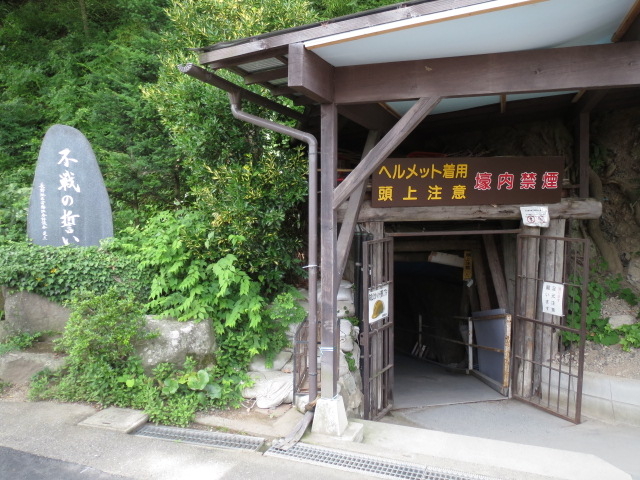 第二次世界大戦中に極秘裏に作られた巨大な地下壕「松代大本営