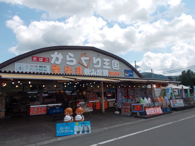 ���̉w ����˂䉷��
