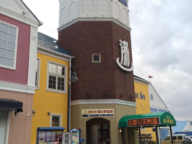 ԏ́AO̔ӂ甑܂ĂԂB_̉w ɓ}^E