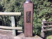 ܂񁙂񂳂̓ݐkJ̓eʐ^2