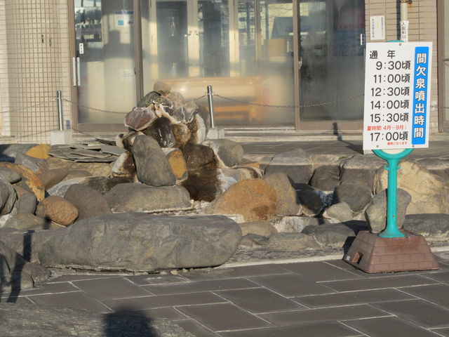 �Ԍ���_�z�K�ΊԌ���Z���^�[