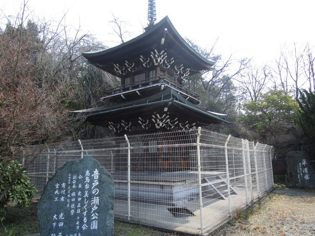 ��d�̓��Ɣ蕶_���˂̐��ˌ���