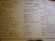 yotawan̖ RԂ̓eʐ^2