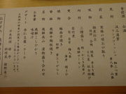 yotawan̓{@Β̓eʐ^1