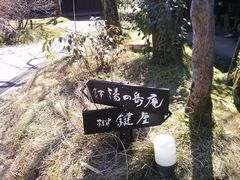 �������݂���̂ւ̓��e�ʐ^2