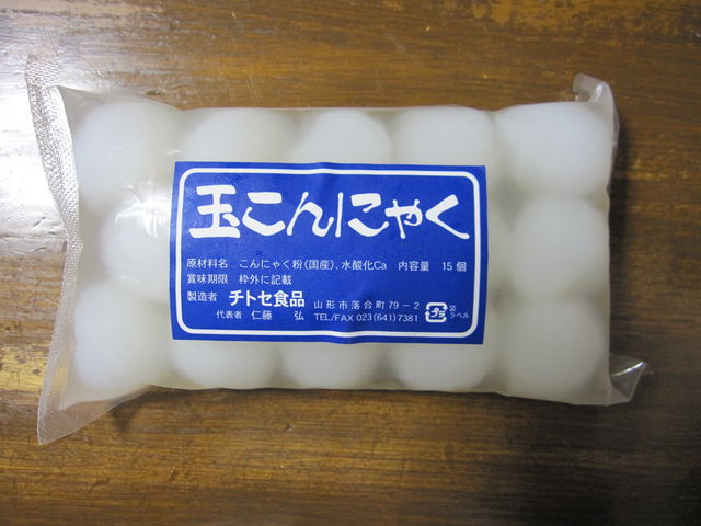 2014N8Bej
yYɔċAuʂɂႭv_ʂɂႭ