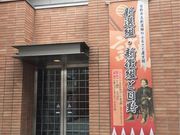 V̐VIĝӂ邳Ɨjق̓eʐ^1