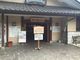 くりたろう。さんの鬼怒川公園岩風呂の投稿写真1
