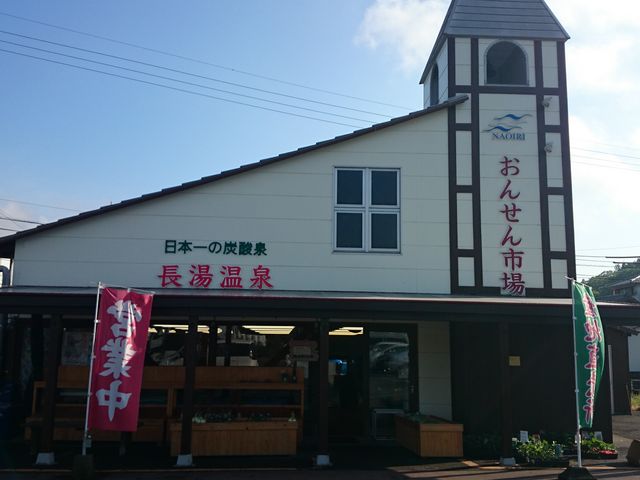 ���̉w �Ȃ��䉷�� ���񂹂�s��