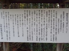 kaguraさんの八雲山の投稿写真2