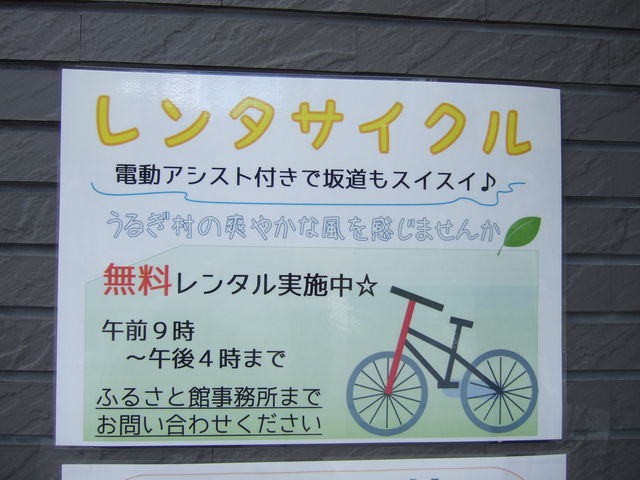 ̃Z}nRK̓̉w@MB邬̓eʐ^3