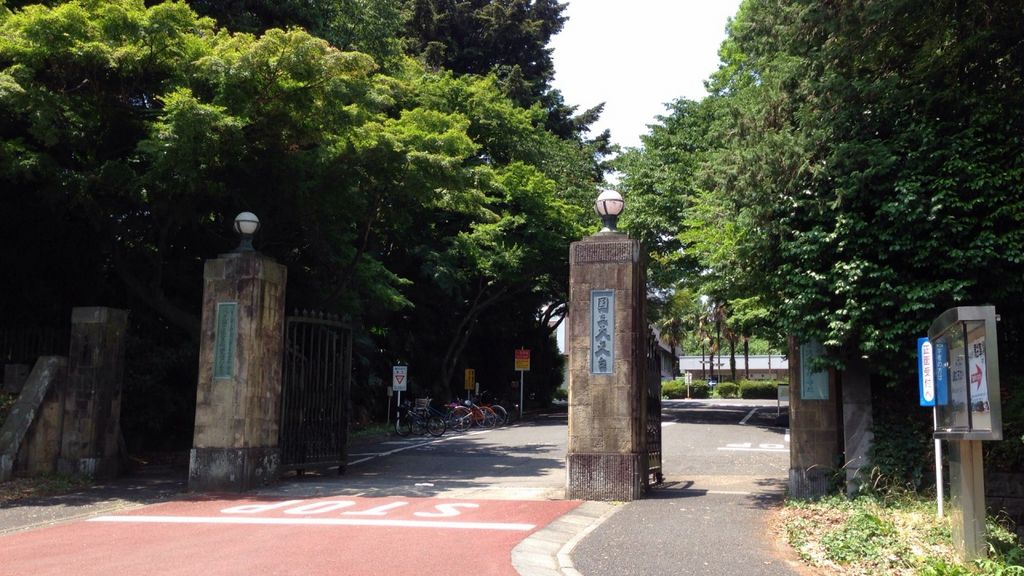 国立天文台