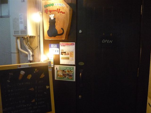 Ђł̋C܂܂ȃC^A `[[̓eʐ^1