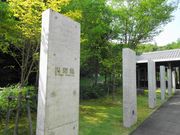 tamo.nagoyå֎s~ق̓eʐ^1