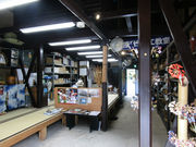 ҂̒|܂Ȃݒ|H[̓eʐ^1