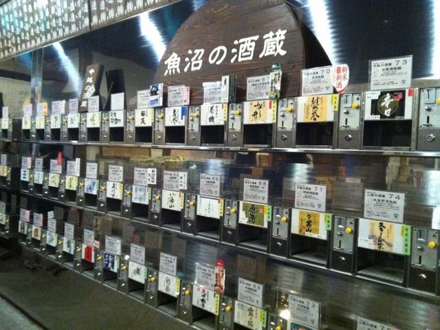 }VBƕňłB_ẑ~[WA@ۂ񂵂