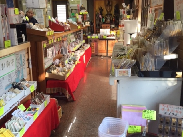 ̕iA𒸂܂傤
_R iqωj