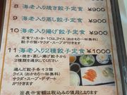 ς񂿂񁙂̒CO̓eʐ^3