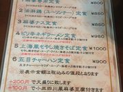 ς񂿂񁙂̒CO̓eʐ^4