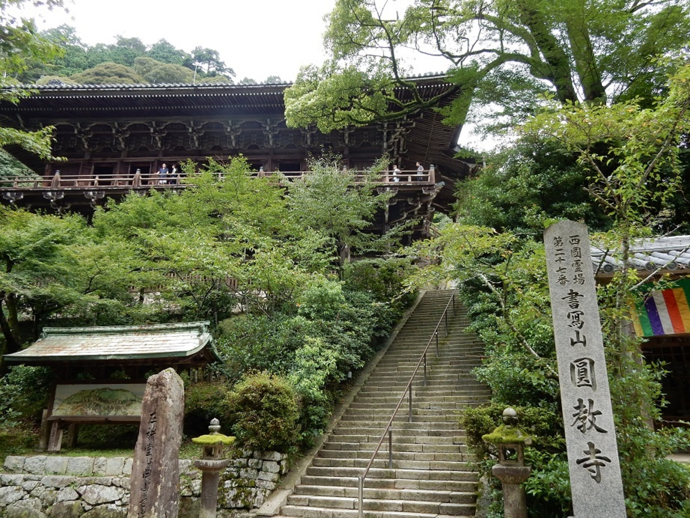 書写山圓教寺