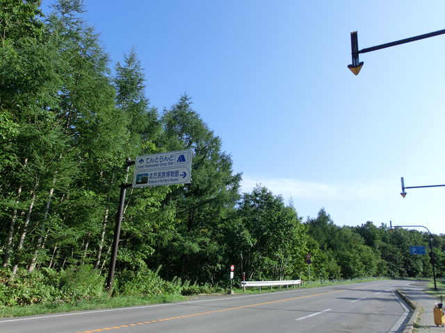 �k�����������ّO�̒ʂ�A�Â��ōL�X���Ă���_�k������������