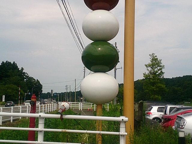 �]�����񂲖{�X