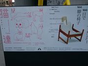 ɂ̊ۋTsFYpق̓eʐ^2