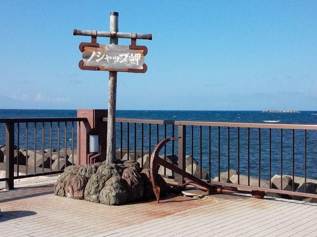 �m�V���b�v��