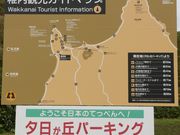 Ƃ񂳂̗[up[LO̓eʐ^2