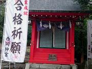 ȂȂ̐_{iO{喾_j̓eʐ^10