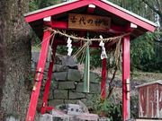 ȂȂ̐_{iO{喾_j̓eʐ^9