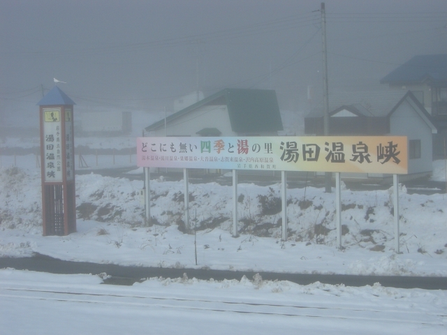 �w���̊Ŕ�_�ق��Ƃ䂾